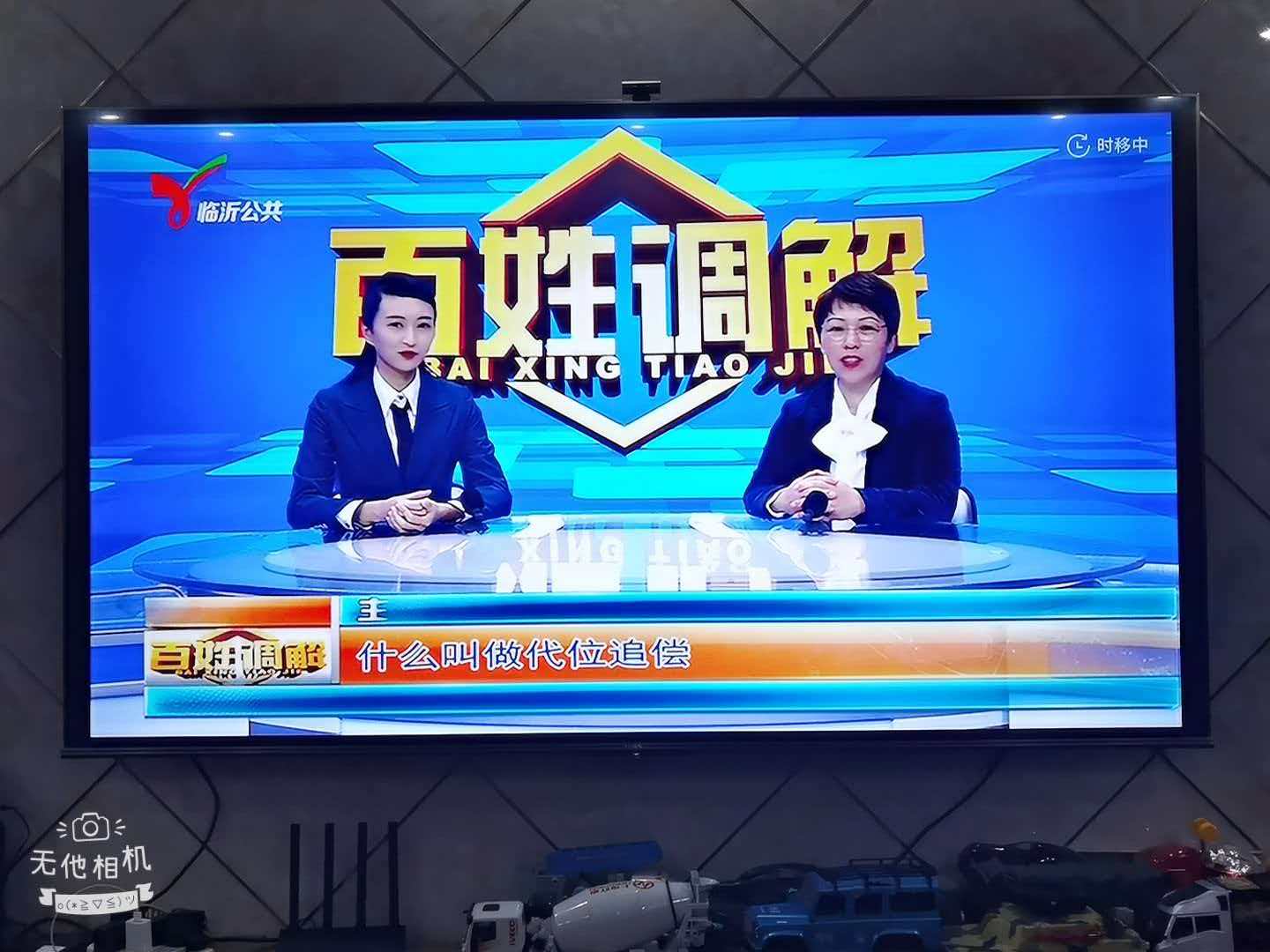 青岛律师